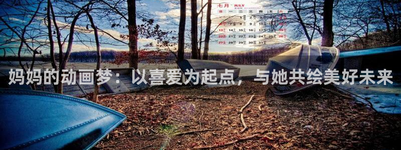 age樱花动漫