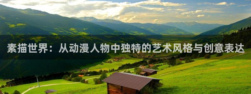在线动画动漫下载age动漫