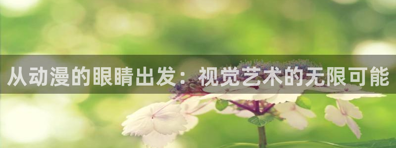 age动漫网