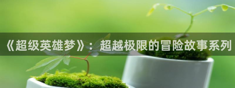age动漫网下载