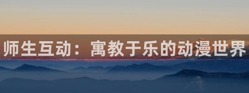 age动漫正版网