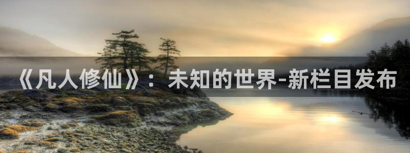 age动漫官网在线入口