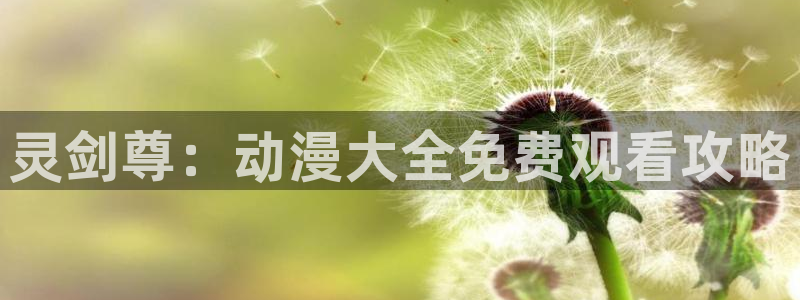 age动漫下载