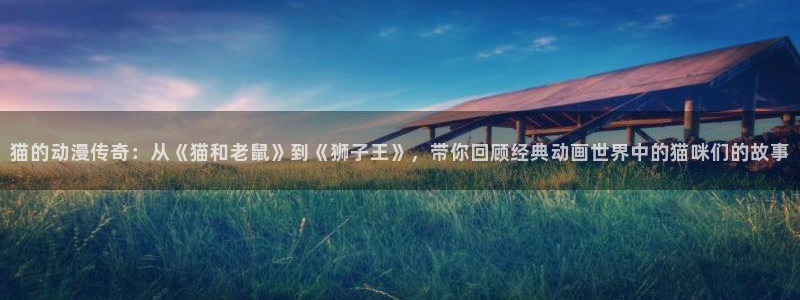 age樱花动漫