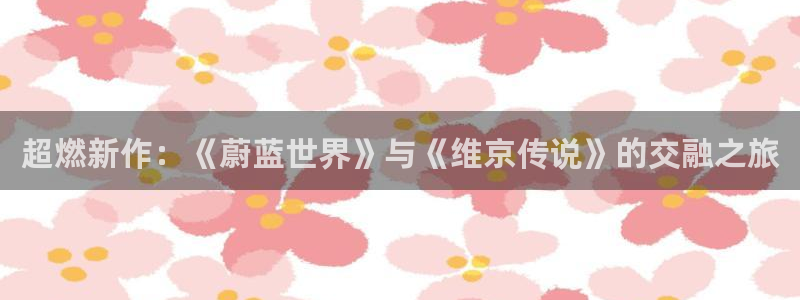 age动漫正版网
