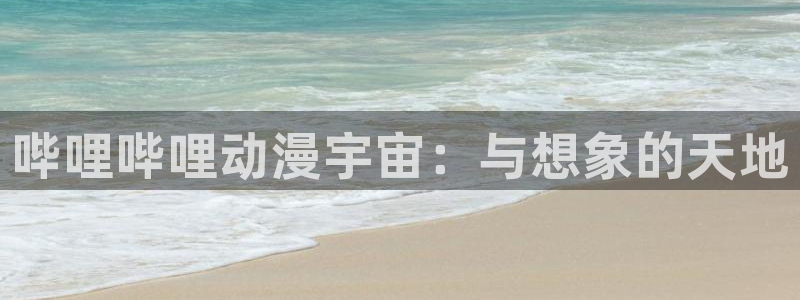 age动漫omofun