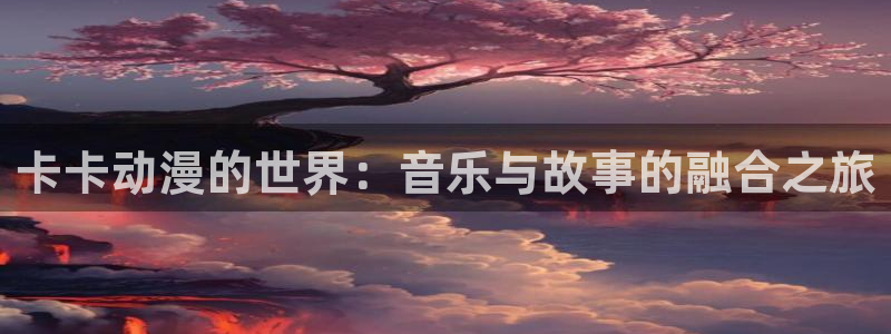 colamanage漫画官网