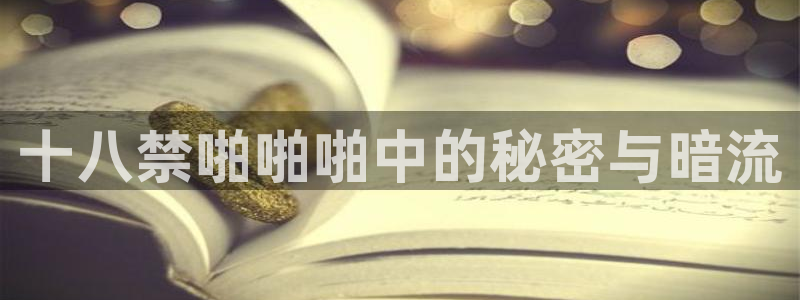 lovestage漫画免费阅读
