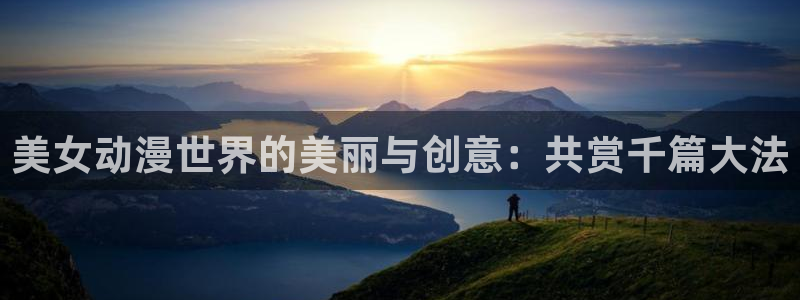 age动漫网下载