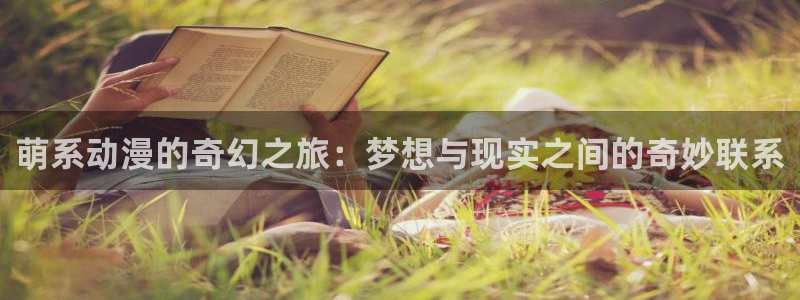 age樱花动漫