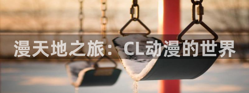 managereader漫画官网入口