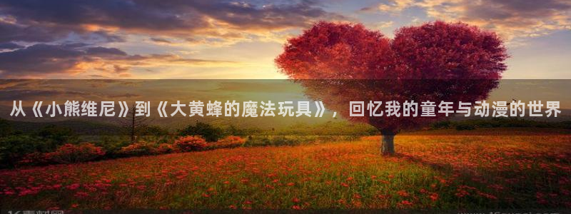 age动漫专注动漫的门户网站