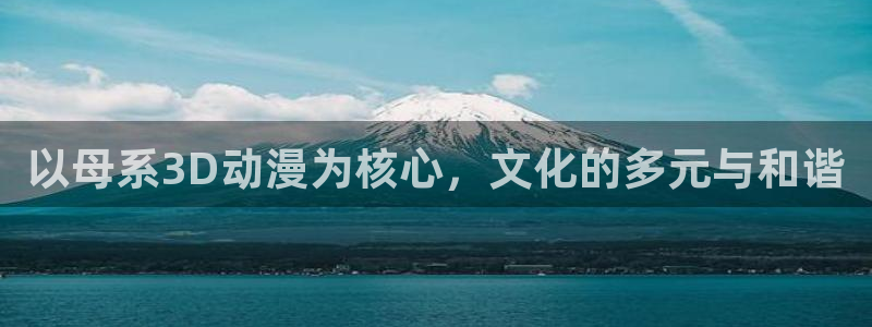 下载age动漫