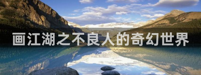 韩国漫画平台kakaopage