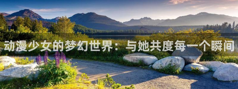 age动漫官网版入口