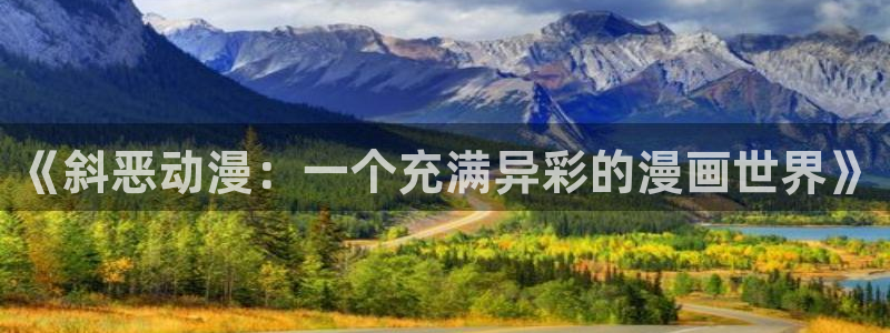 age动漫官网版入口