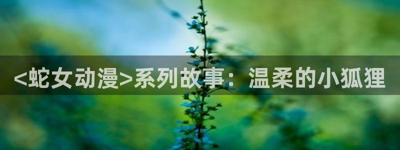age樱花动漫
