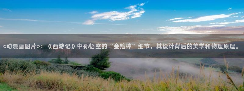 age动漫官网樱花动漫