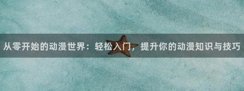 age动漫樱花