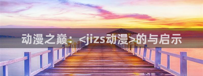 stagenehind韩漫免费观看