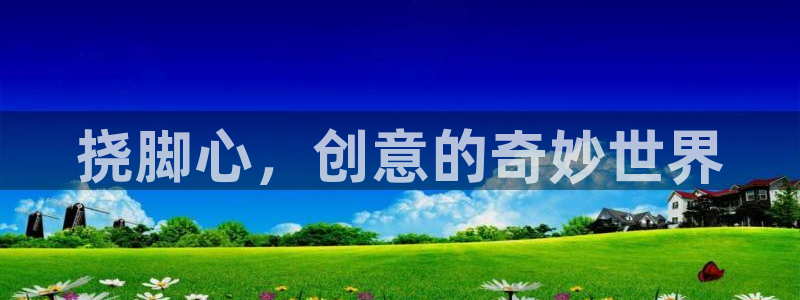 age专注动漫的门户网站
