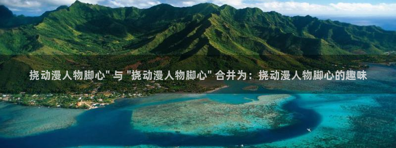 age动漫官网入口老版本
