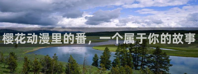 下载age动漫