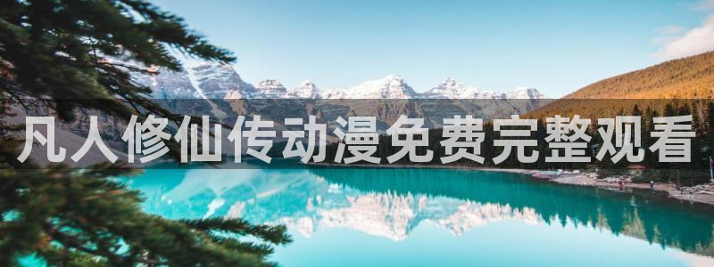 age动漫下载网