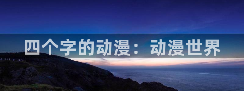 stagenehind韩漫免费观看