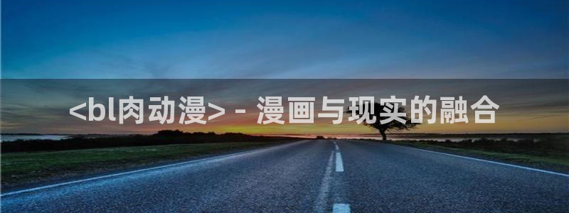 age动漫下载