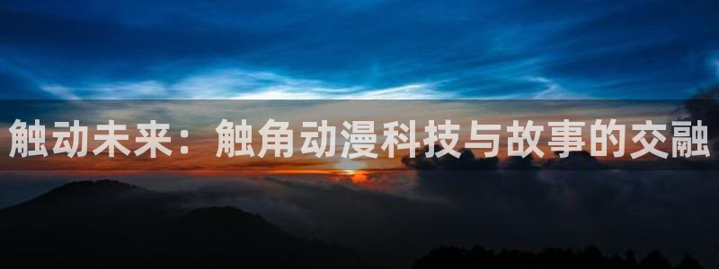 age动漫下载动漫全免费