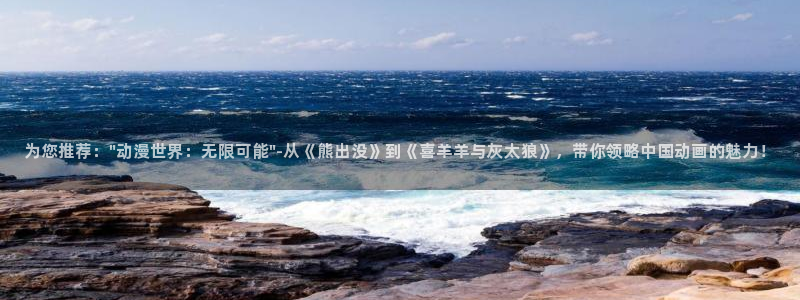 韩国漫画平台kakaopage