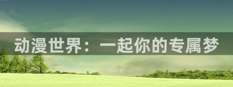 拷贝漫画 copymanager.ory网站