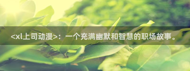 colamanage漫画下载