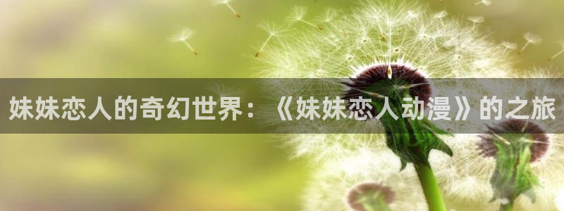 韩国漫画平台kakaopage