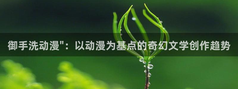 age动漫官网版入口