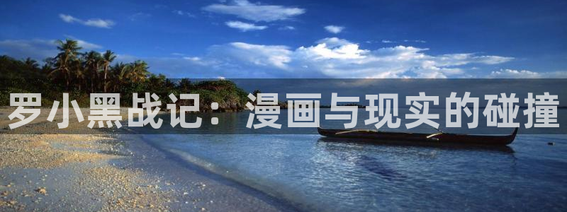 age动漫网官网入口