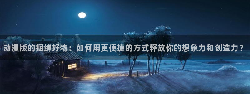 age动漫网上看