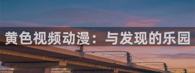 colomanage漫画官网