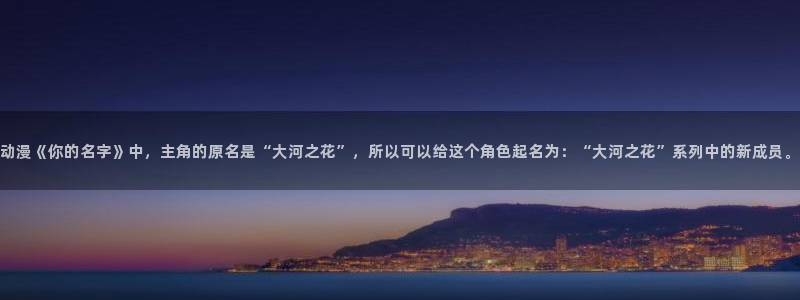 age动漫网上看