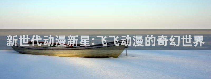 age动漫下载网