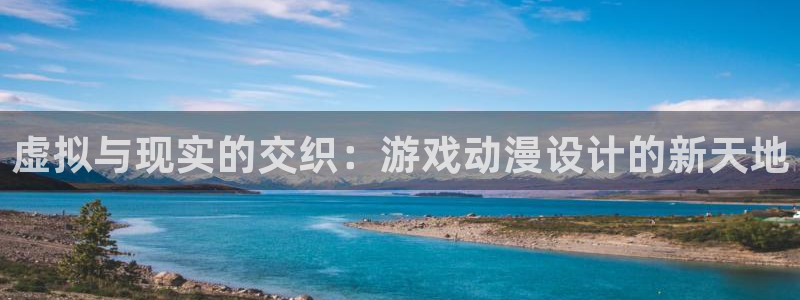 age动漫专注动漫的门户网站