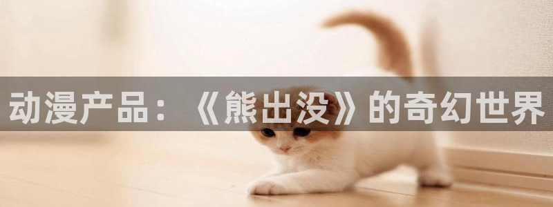 age动漫下载网